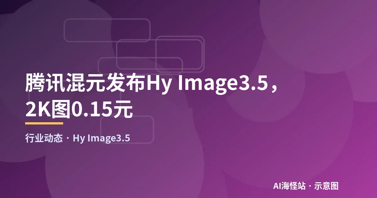 多张参考图合成专业分镜画面的示意图