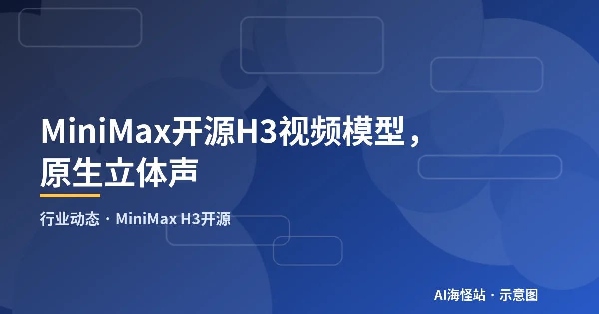 文本图像音频多模态输入生成视频的架构示意图