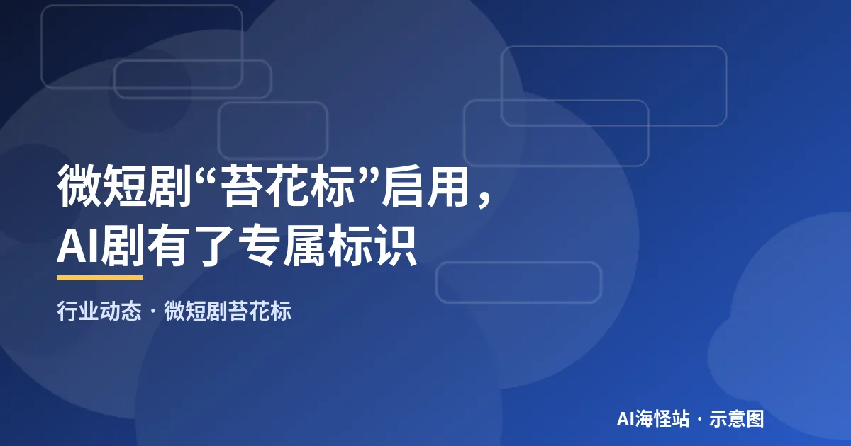 竖屏视频右上角标识位置的示意图